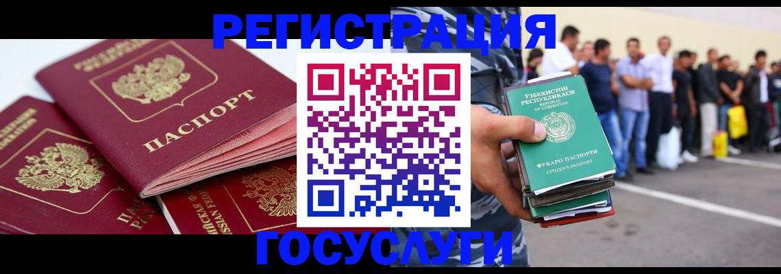 регистрация для школы в Волхове